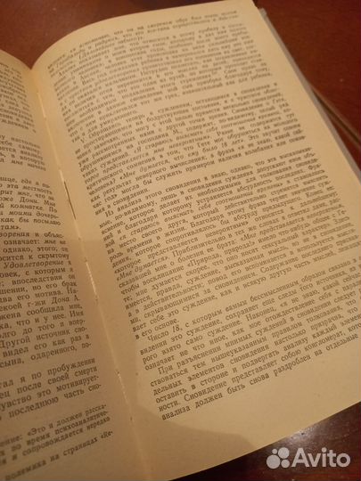 Фрейд. Толкование сновидений