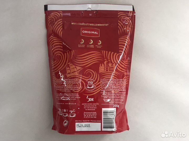 Кофе растворимый Gevalia 200 гр