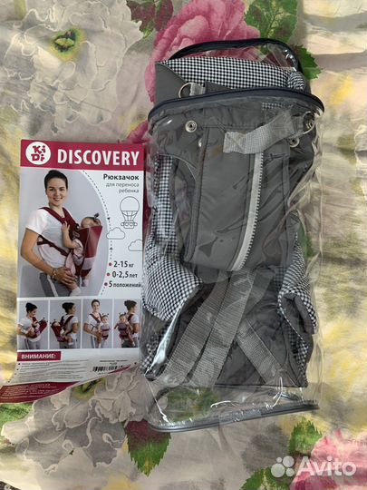 Рюкзак переноска кенгуру