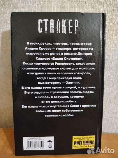 Продам книгу 