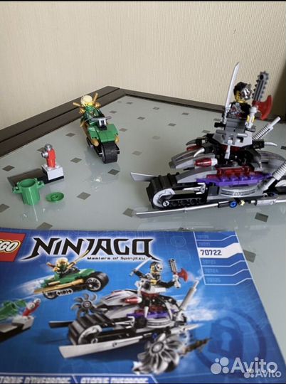 Lego Ninjago Доя Авито доставки