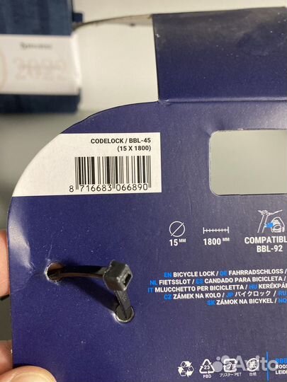 Велосипедный замок BBL-45