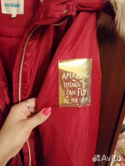 Куртка зимняя детская