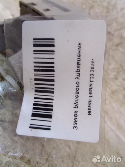 Замок рулевого управления Nissan Teana L33 2014