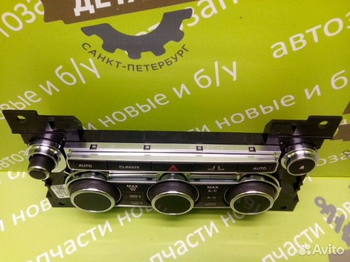 Блок управления климат-контролем Range Rover