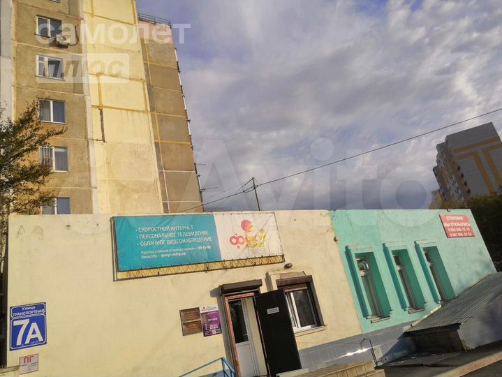 Продам помещение свободного назначения, 165.3 м²