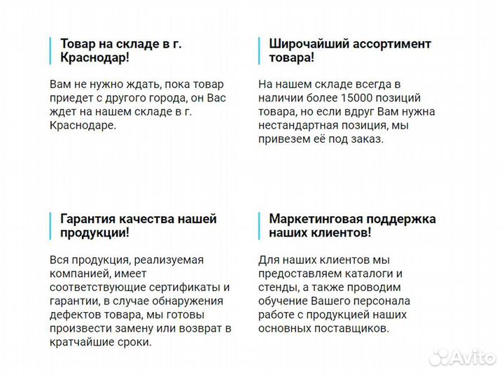 Провод пвс 5х0,75 гост