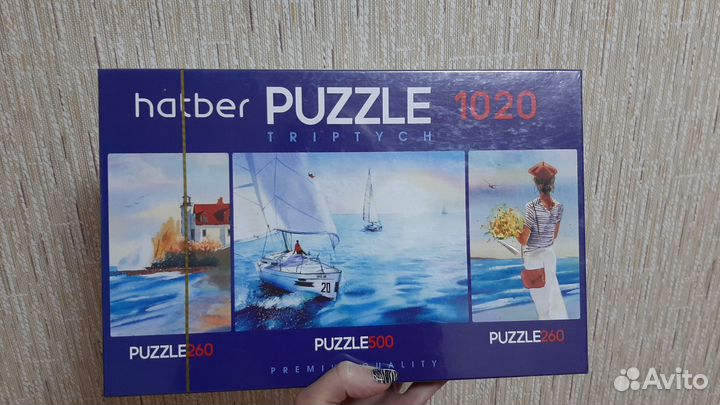 Пазлы новые