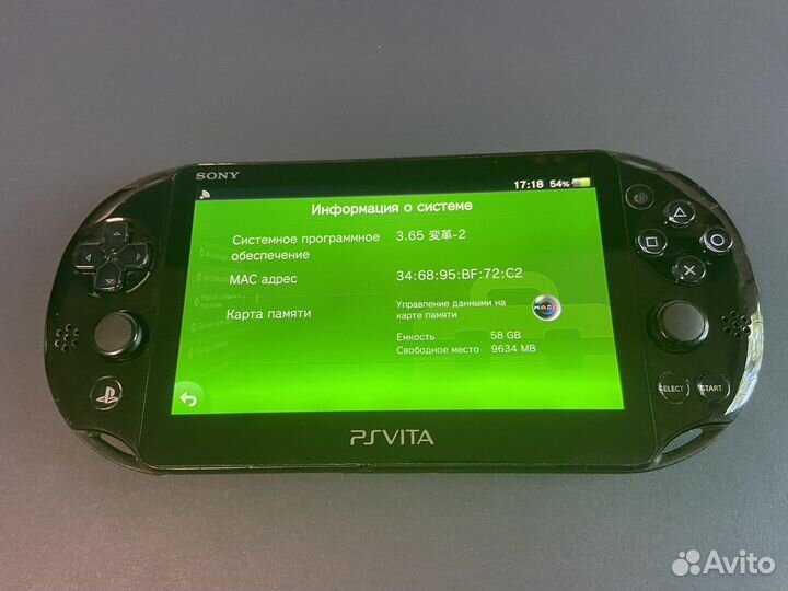 Sony PS Vita Slim 64GB (Прошитая)