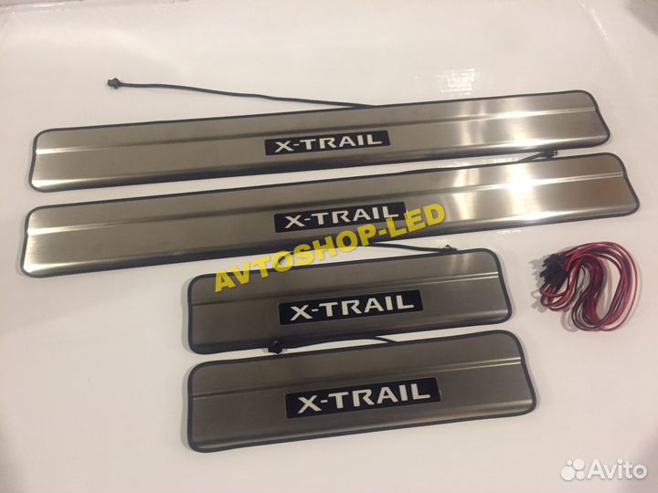 Накладки на пороги с подсветкой Nissan X-Trail T32