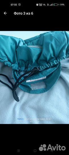 Конверт зимний mansita