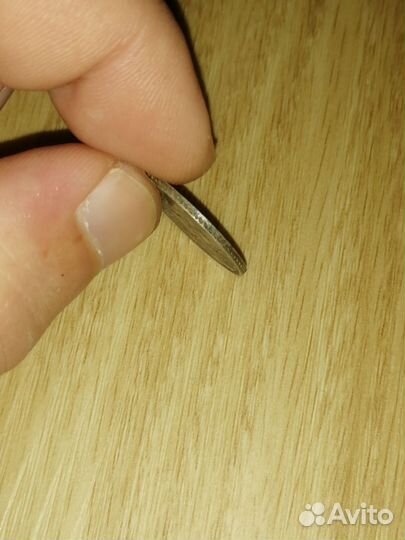 20 копеек 1849 года серебро