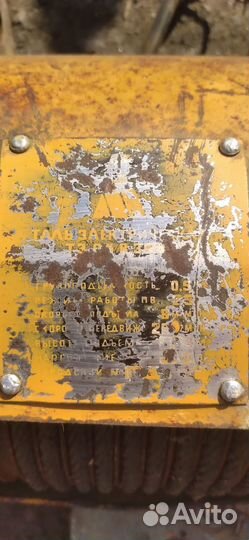 Электрический тельфер тэ -0.5