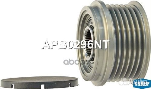 Шкив обгонный генератора volvo XC90 I (275) 2.5