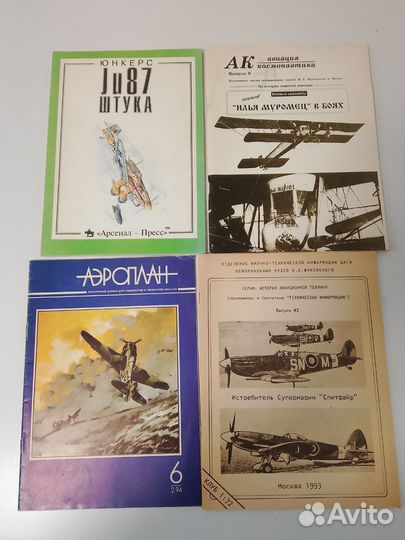 Книги и журналы военная история и техника