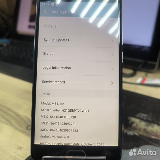 Meizu M5 Note, 3/16 ГБ