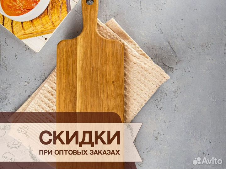 Посуда для ресторана / разделочная доска