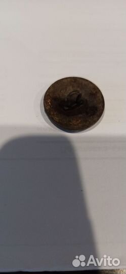 Пуговица Министерство связи