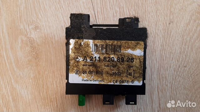 Блок управления центральным замком Mercedes W211