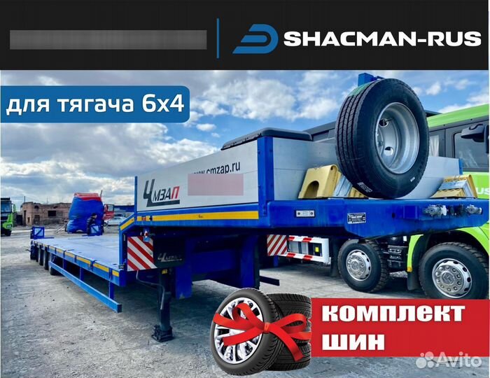 Полуприцеп трал (тяжеловоз) ЧМЗАП 99064, 2024