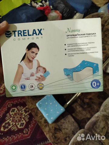 Trelax nanny подушка для кормления грудью 0+