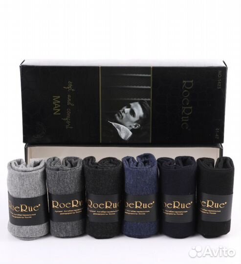 Носки в коробке ароматные мужские