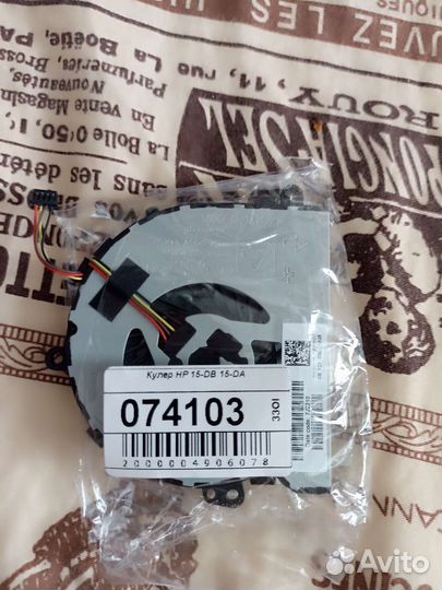 Вентилятор (кулер) для ноутбука HP