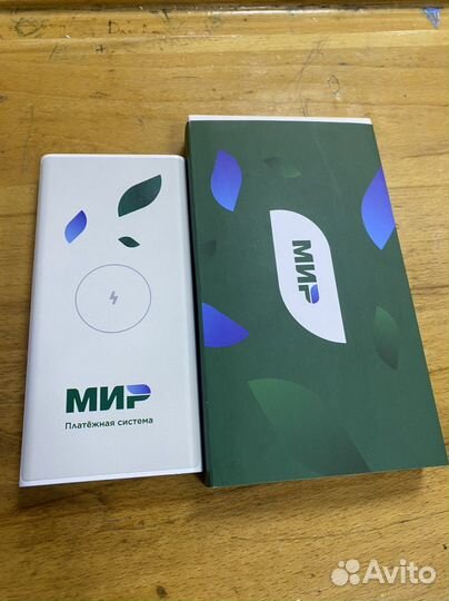Xiaomi mi power bank 3
