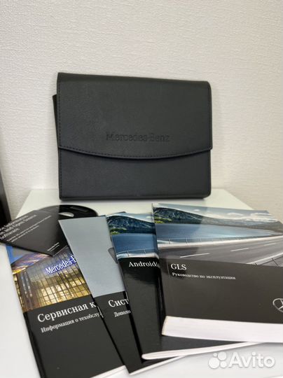 Документы для авто mercedes