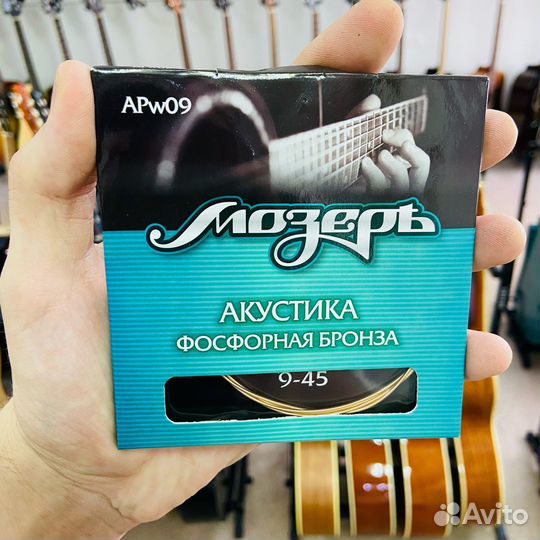 Струны для акустической гитары Мозеръ APw09