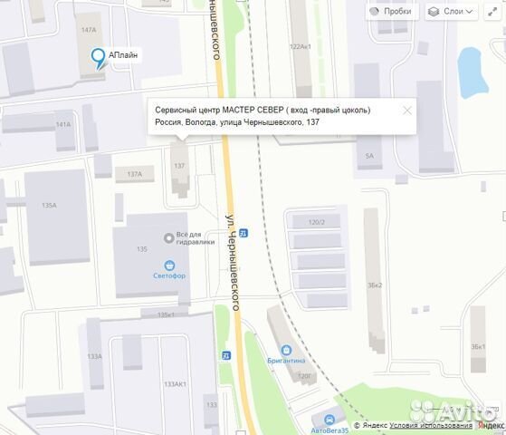 Уплотнитель 550x300мм духовки Nardi 090148009902R