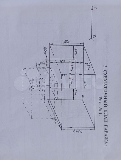 Гараж, 26 м²