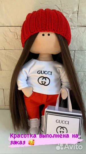 Кукла игровая Тильда текстильная