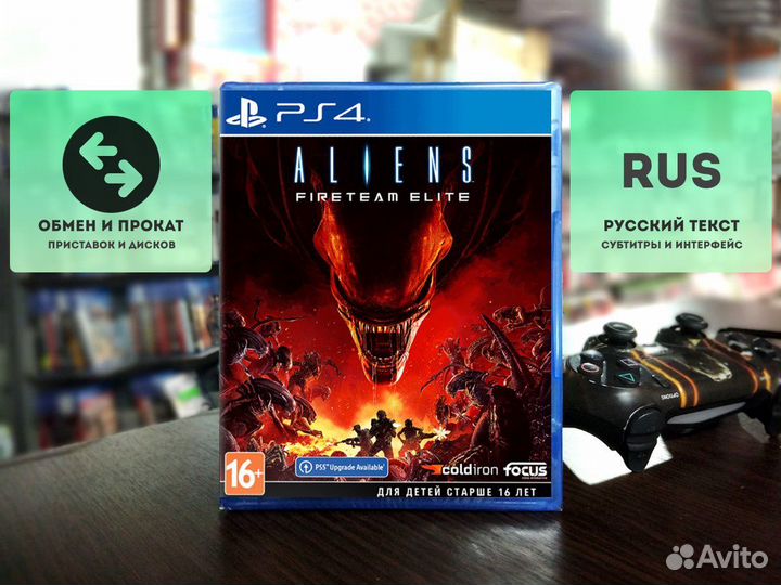 Aliens Fireteam Elite (PS4)