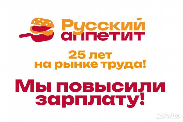 Продавец-кассир г. Курск