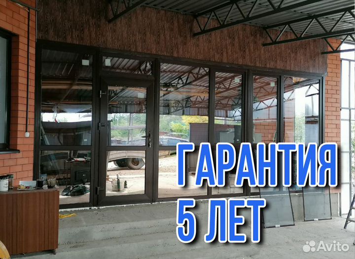 Пластиковые Окна