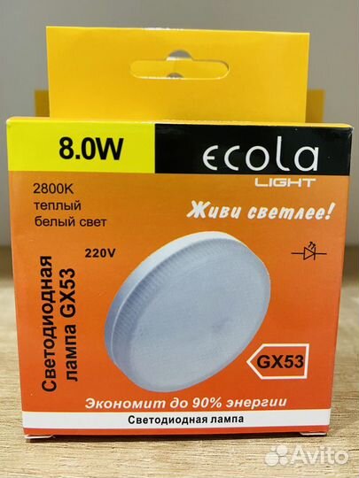 Лампы светодиодные GX53 (Ecola) таблетки