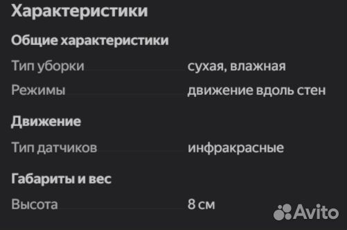 Робот пылесос Tefal x-plorer serie 20