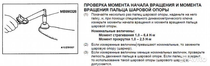 Автоэлектрик,диагностика,ремонт авто во Владимире