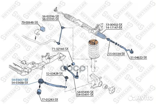 54-03437-SX рычаг передний нижний левый алюм B