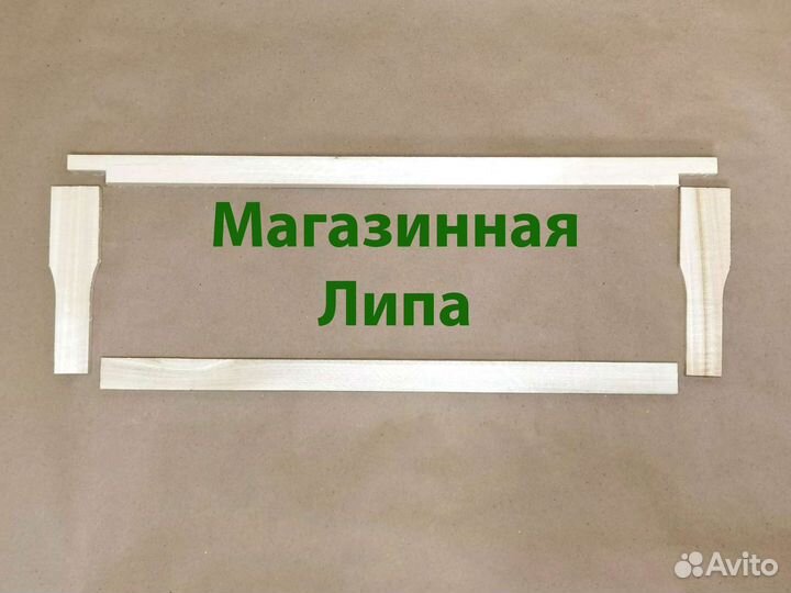 Рамки Дадан для ульев