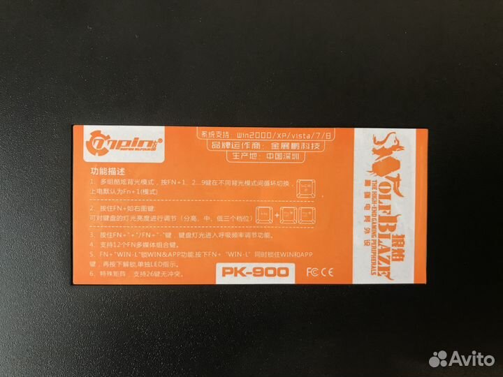 Игровая клавиатура Wolf Blaze k900