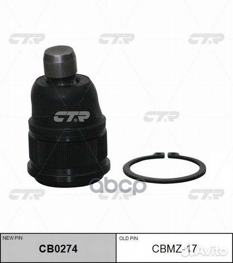 Шаровая опора Mazda 3 (BK, BL) 03-13, 5 (CR, CW)