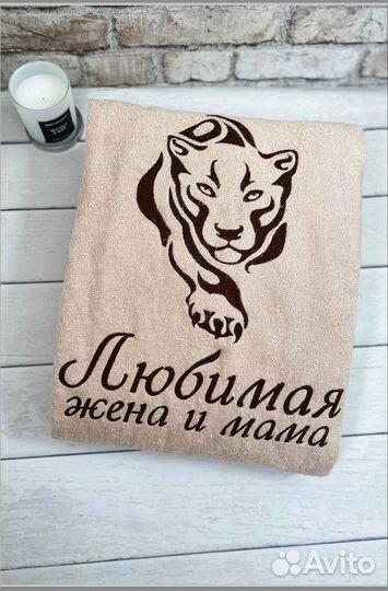 Халат женский