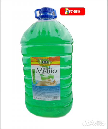 Жидкое мыло