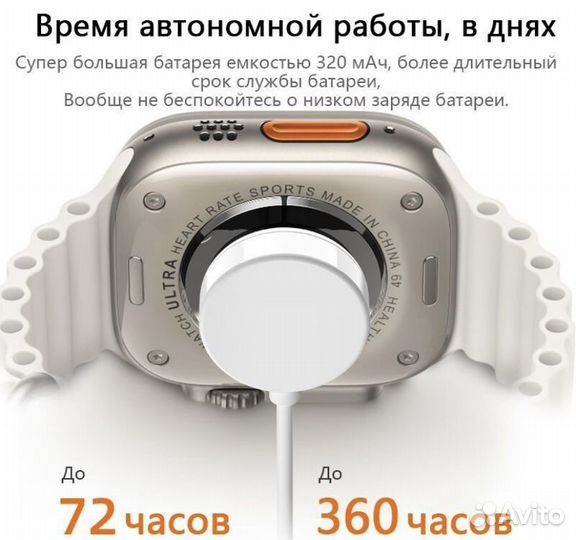 Смарт Часы Mactive Pro