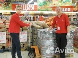 Грузчик ежедневной оплатой