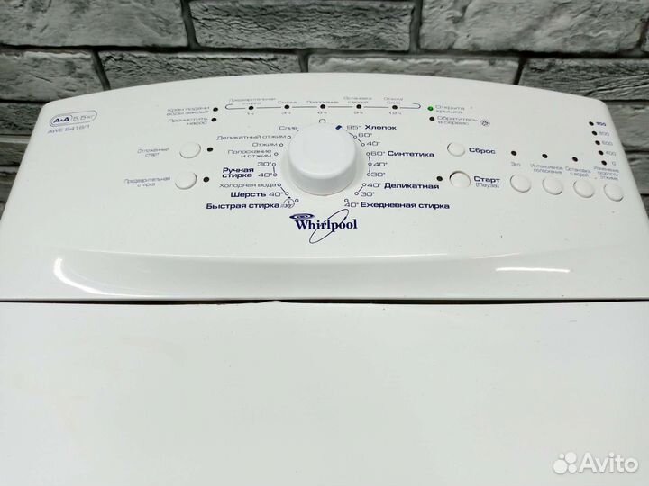 Стиральная машина с вертикальной загрузкой