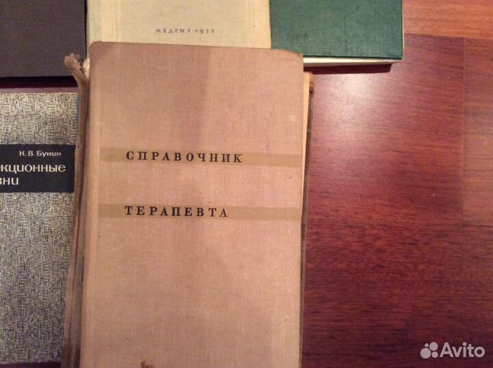 Книги по медицине, педиатрии