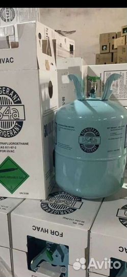 Фреон для кондиционеров